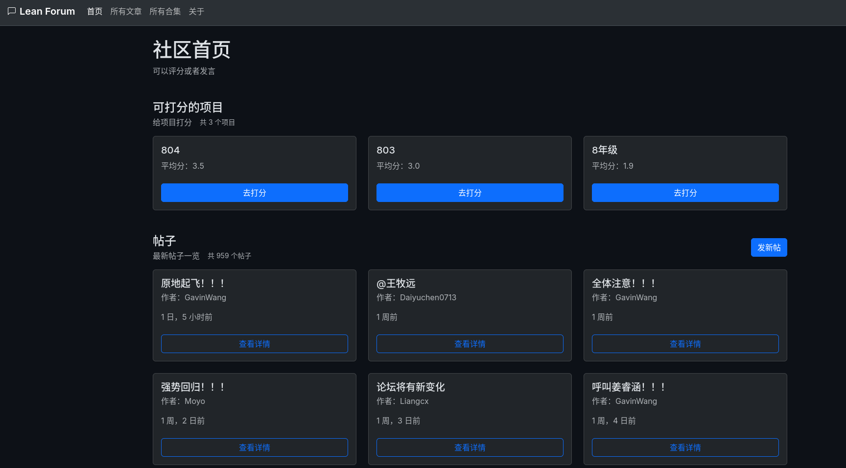 截图 2026-07-17 17-49-16.png