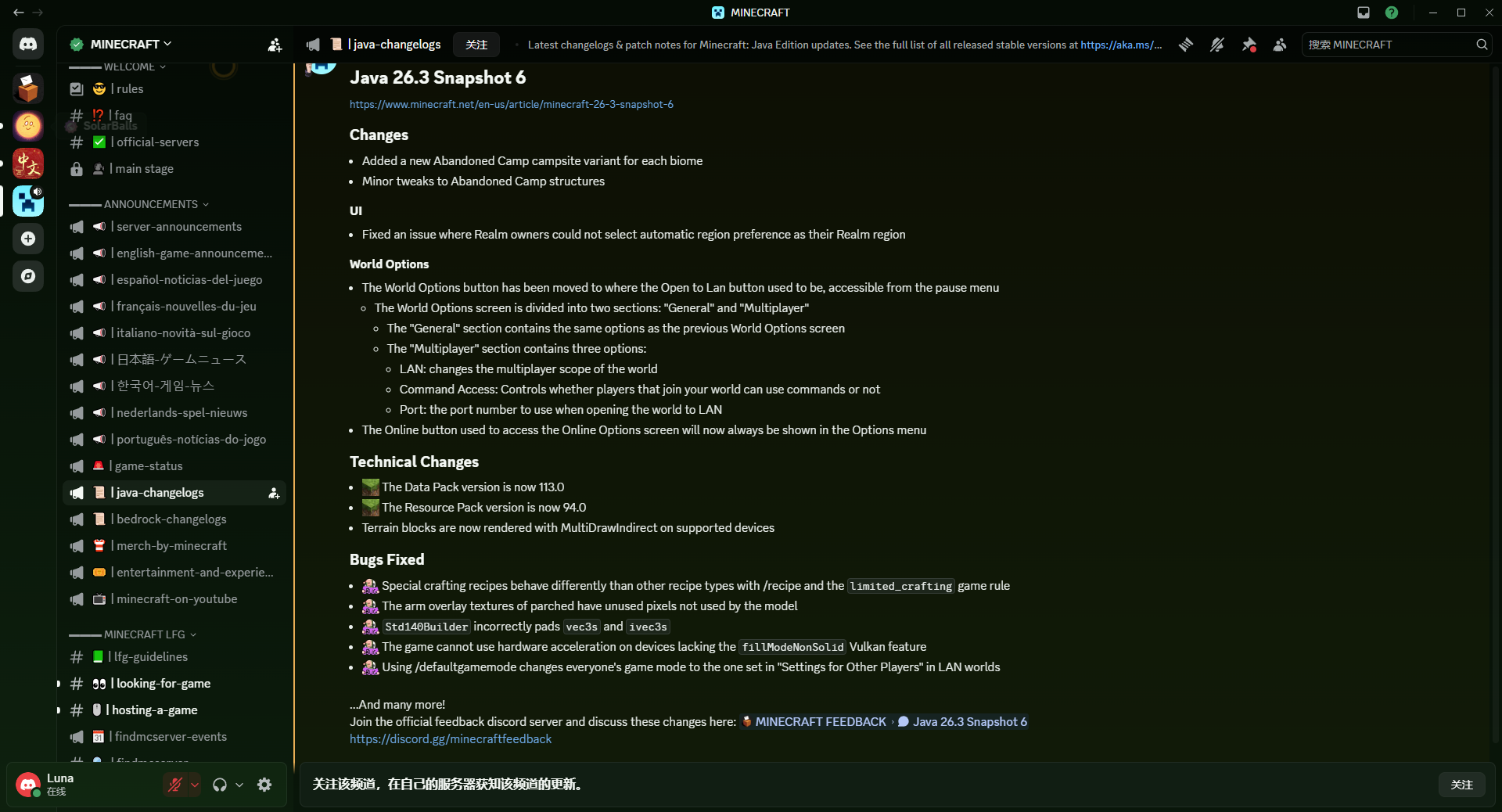 26.3 snapshot 6.PNG