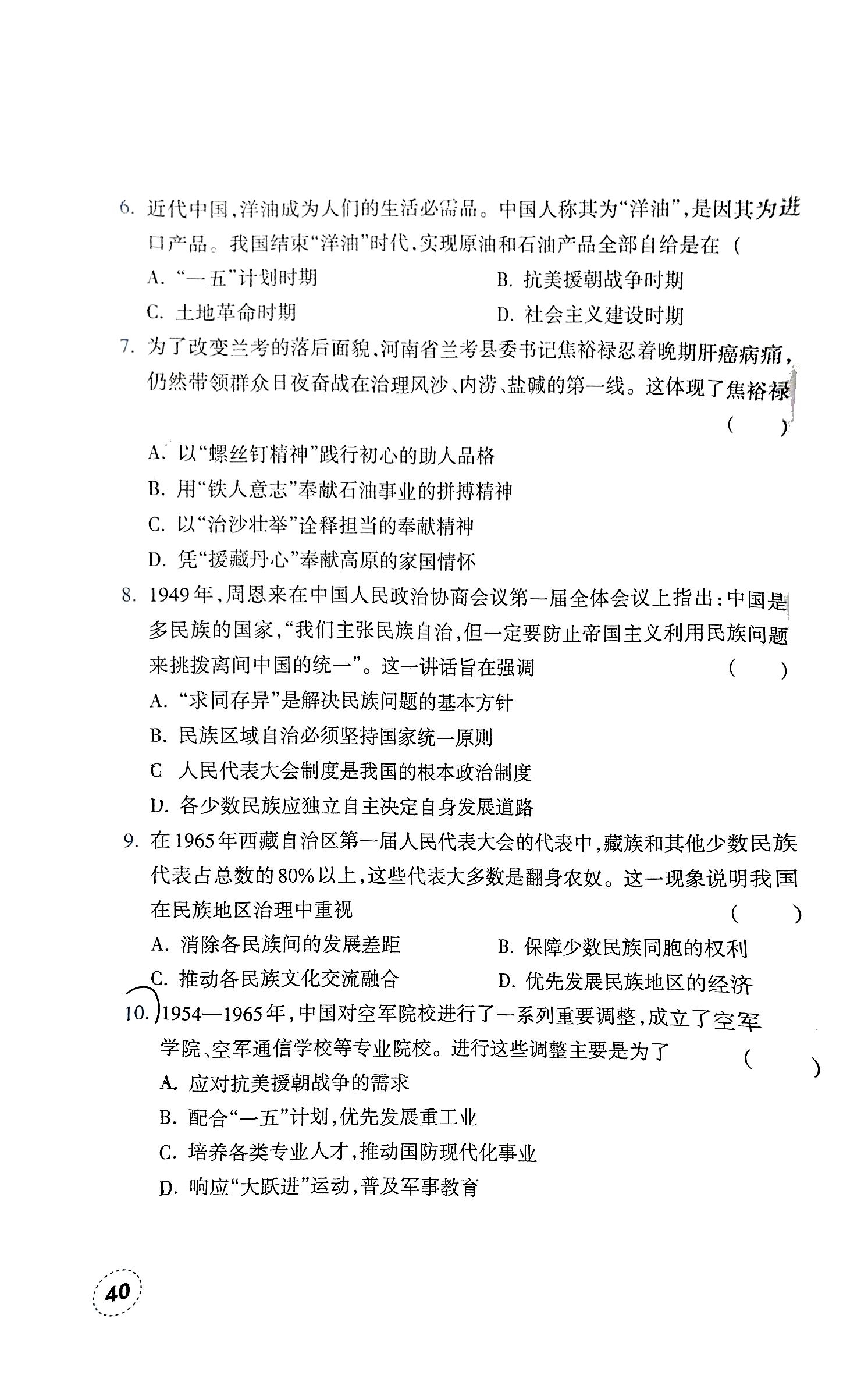 ![](/media/editor/lQDPJw7nLaKo4z3NC9LNB_qwr-x_kD4FWfAJlUOFDwWgAA_2042_3026_20260321121324137181.jpg)